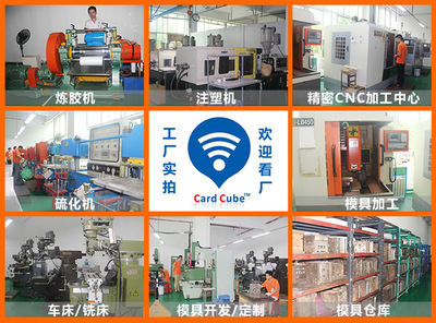 卡立方RFID定制化解決方案 亮相2017物聯(lián)網(wǎng)展，引領(lǐng)數(shù)字技術(shù)服務(wù)新篇章